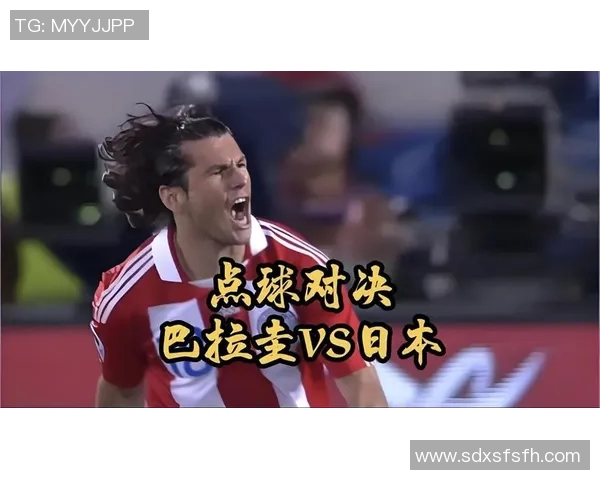 世界杯精彩对决日本队迎战塞内加尔队谁能在绿茵场上笑到最后